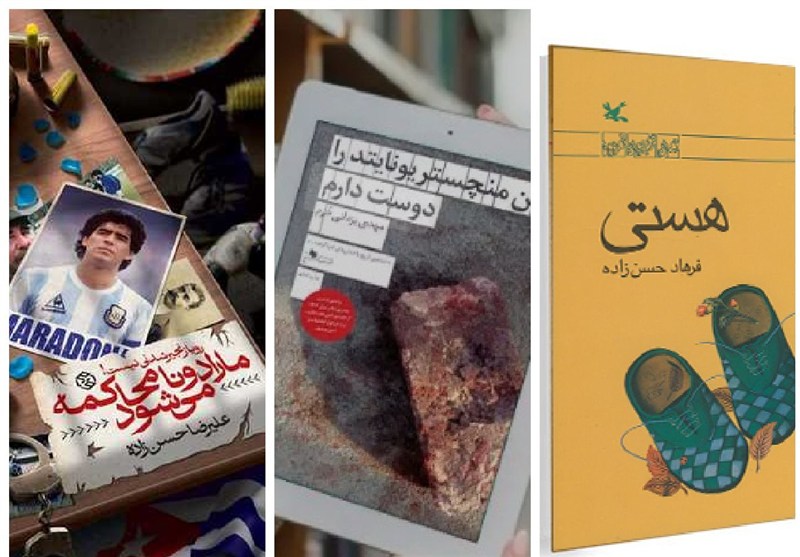 اینجا مارادونا فقط یک فوتبالیست نیست