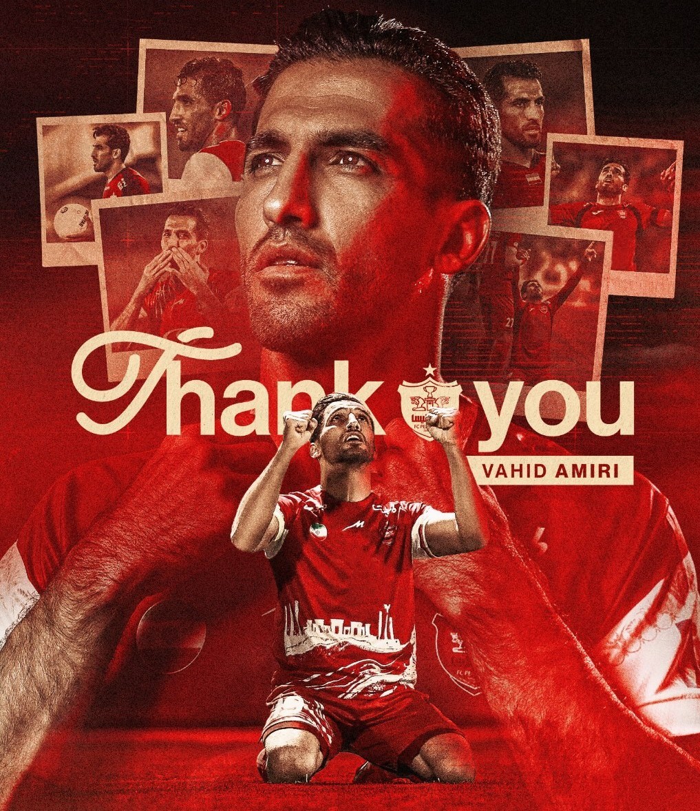 امیری از پرسپولیس جدا شد 2