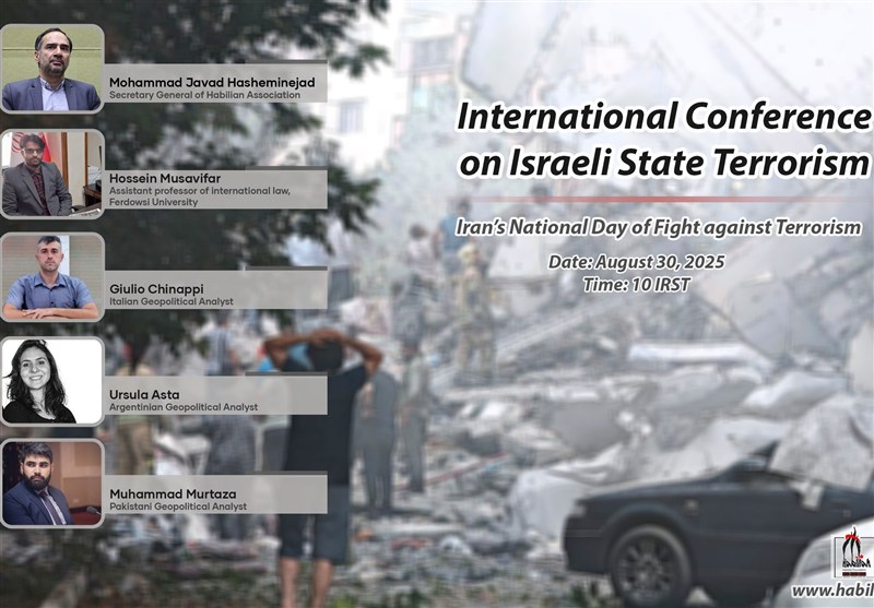 Int&apos;l Conference Exposes Israeli State Terrorism