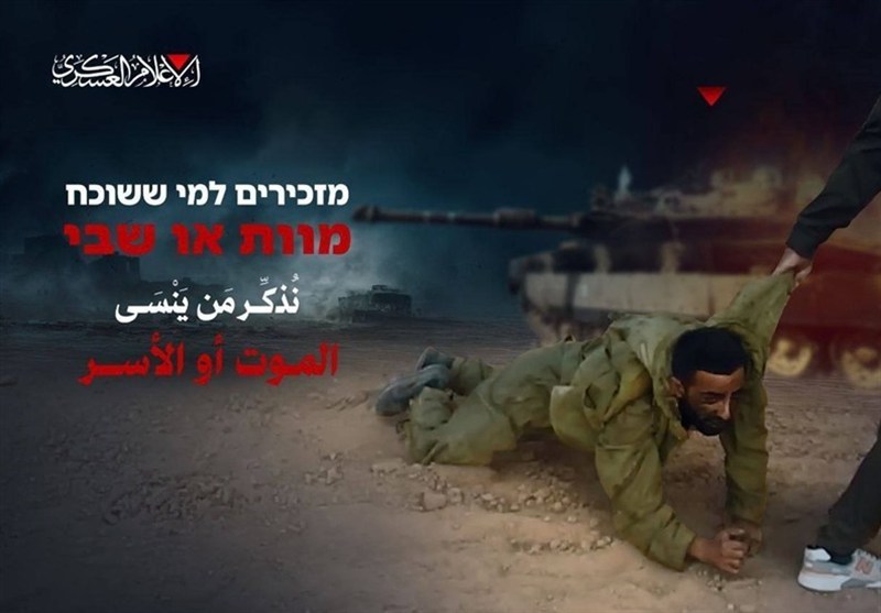 Palestinian Resistance Captures Israeli Occupation Soldiers in Fierce Zaytoun Operation