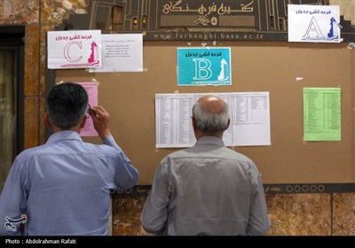 هجدهمین دوره مسابقات بین المللی شطرنج اوپن ابن سینا-همدان