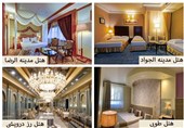 بهترین هتل های مشهد نزدیک حرم