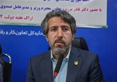 صندوق،كشور،جمعيت،اجتماعي،جامعه،ملي،قرار،روستاييان،روستايي،مد ...