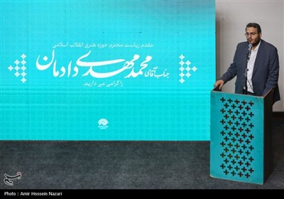 آیین معارفه مدیر کل حوزه هنری استان قزوین