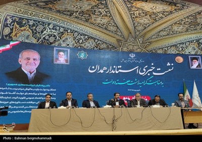 گزارش استاندار همدان از دستاوردهای دولت و برنامه‌های آینده استان