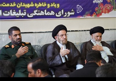 گرامیداشت شهدای هفته دولت در خرم‌آباد
