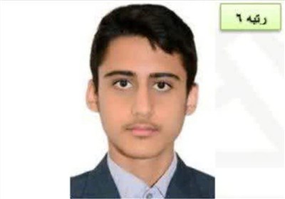 مشهد،مطالعه،موفقيت،رشته،تسنيم،متين،كنكور،رتبه،كلاس،مسير