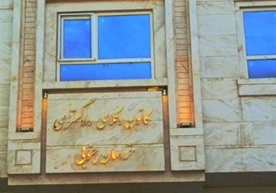 وكلا،وكيل،خراسان،حقوقي،جنوبي،وكلاي،كانون،استان،رئيس،وكالت،قض ...