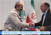 مناطق آزاد کیش و قشم تفاهمنامه همکاری امضا کردند