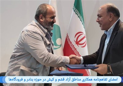 گردشگري،ايجاد،قشم،منظم،كيش،دريايي،خطوط،مديران