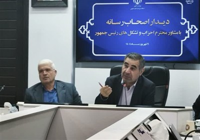 خراسان،جنوبي،سياسي،استان،توسعه،وفاق،مشاور،نقد،اقتصادي،كشور،آ ...