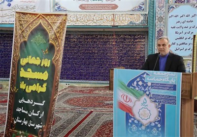 مسجد،بهارستان،مساجد،ديني،اجتماعي،جامعه،مرادي،شهرستان،رفع،محل ...