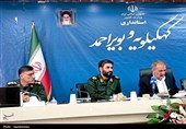 سفر رئیس سازمان بسیج اصناف به یاسوج