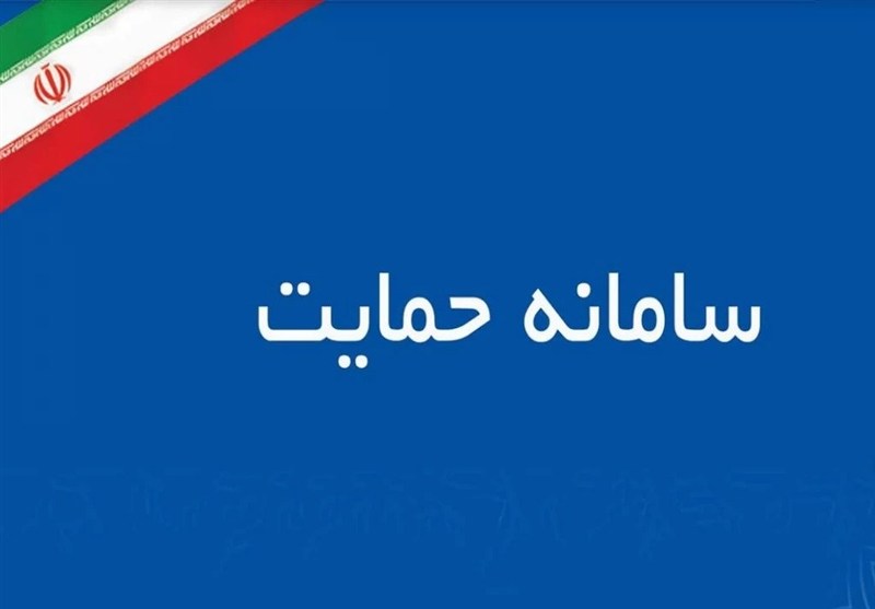 اطلاعات قدیمی مبنای دهک‌بندی/ داده‌های سامانه «حمایت» باید بروز شود