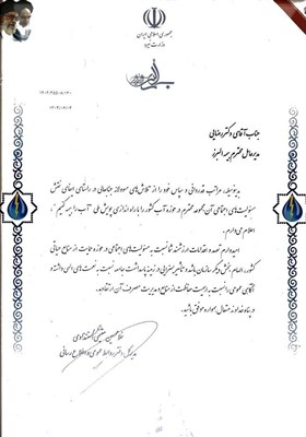 بيمه،پويش