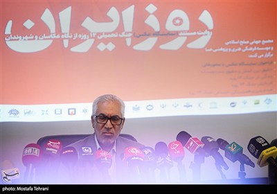 نشست خبری نمایشگاه عکس 12 روز ایران