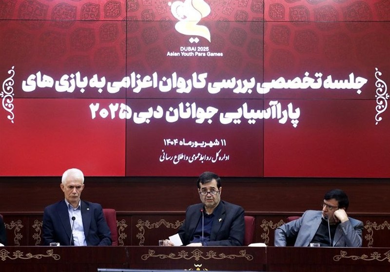 نشست کارشناسی بازی‌های پاراآسیایی جوانان / تلاش برای تثبیت جایگاه ورزش معلولین ایران در دبی