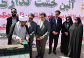 خشتگذاری برای احداث دو هنرستان 15 کلاسه خیرساز در صباشهر
