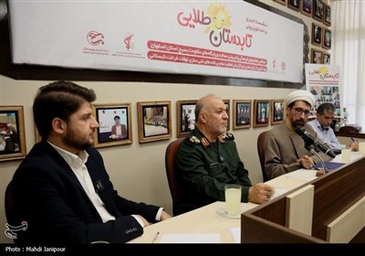 نشست خبری فرمانده سپاه حضرت صاحب الزمان(عج) اصفهان- عکس صفحه ...