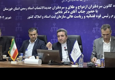 اسناد،سردفتران،املاك،ثبت،رئيس،كشور،بابايي،خوزستان،حسن،مراسم، ...