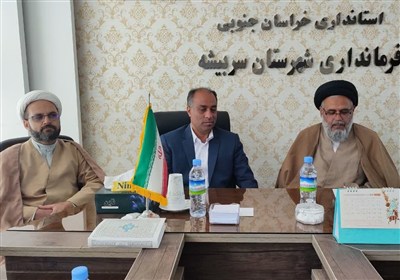 اجتماعي،سربيشه،شهرستان،فرماندار،روحانيون،وحدت،نظام،فرهنگي،دو ...