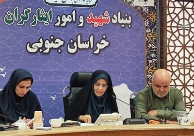 استان،شهدا،شهيد،بهسازي،ايثارگران،گلزار،رحيمي،بنياد،وامور،ايث ...