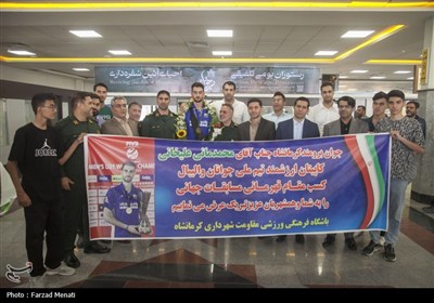 استقبال از کاپیتان تیم ملی نوجوانان والیبال در کرمانشاه