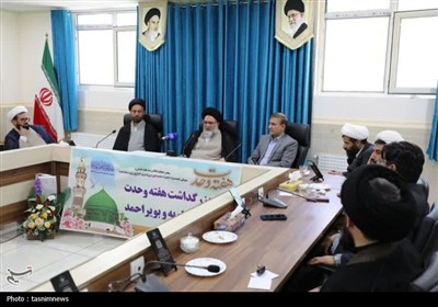 نشست ستاد هفته وحدت در یاسوج