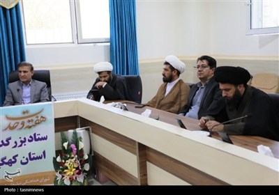 نشست ستاد هفته وحدت در یاسوج