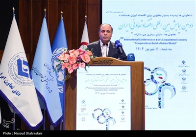 دومین همایش اقتصاد تعاونی ایران