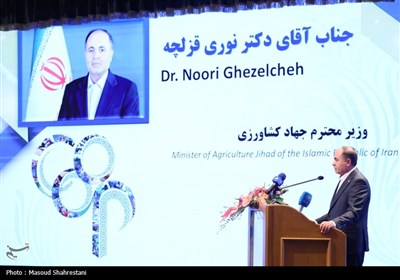 دومین همایش اقتصاد تعاونی ایران