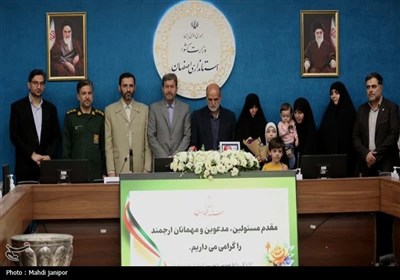 اصفهان،جوانان،استاني،درخشان،معتبر،مراسم،ورزشي