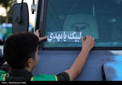 اهتزاز پرچم متبرک به نام حضرت مهدی (عج) بر فراز شهر همدان