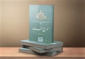 کتاب «تاریخ تمدن»؛ روایت فشردهای از حیات تمدنی شیعیان