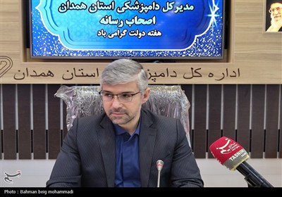 نشست خبری مدیرکل دامپزشکی استان همدان
