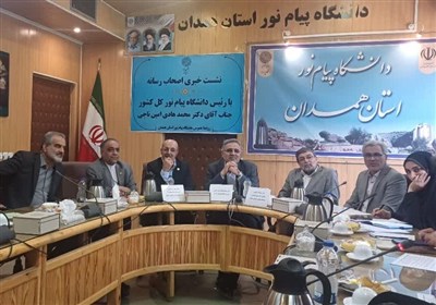 دانشگاه،پيام،نور،فناوري،علم،اعلام،انتخاب،استان،عنوان،همدان،ر ...