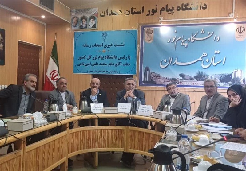 رئیس دانشگاه پیام‌نور: انتخاب رشته بر اساس سوابق تحصیلی امکان‌پذیر شد