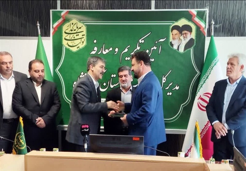 مدیرکل شیلات استان کرمانشاه منصوب شد