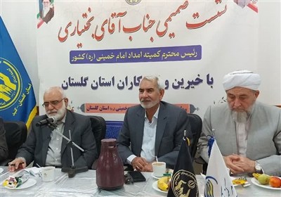 امداد،كميته،نيكوكاري،خانوار،گلستان،حمايت،ريال،استان،گذشته