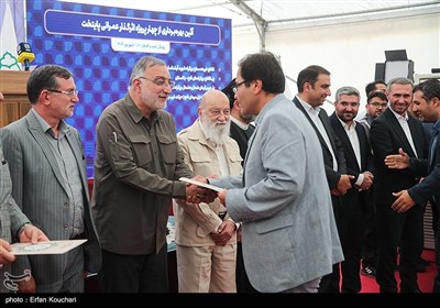 افتتاح پروژه میدان فتح