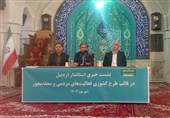 رشد 110 درصدی اعتبارات ملی به نفع توسعه اردبیل