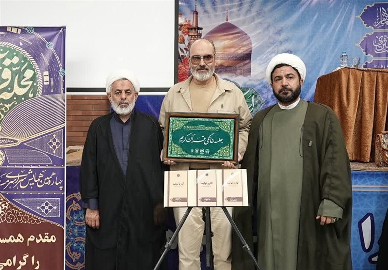 معرفی البرز بهعنوان یکی از فعالترین استانها در حوزه جلسات خانگی قرآن معرفی البرز بهعنوان یکی از فعالترین استانها در حوزه جلسات خانگی قرآن