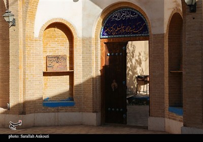 گنجینه و موزه شهید باهنر در کرمان