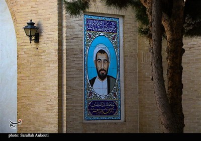 گنجینه و موزه شهید باهنر در کرمان