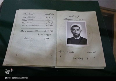گنجینه و موزه شهید باهنر در کرمان
