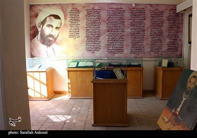 گنجینه و موزه شهید باهنر در کرمان