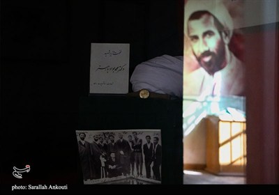 گنجینه و موزه شهید باهنر در کرمان- عکس صفحه استان تسنیم