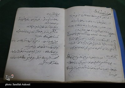 گنجینه و موزه شهید باهنر در کرمان