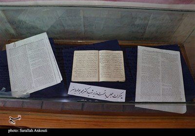گنجینه و موزه شهید باهنر در کرمان