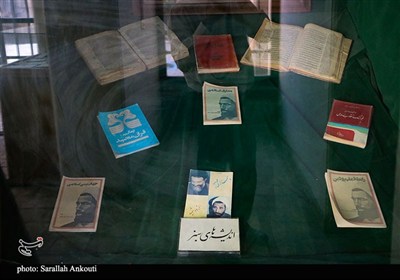 گنجینه و موزه شهید باهنر در کرمان